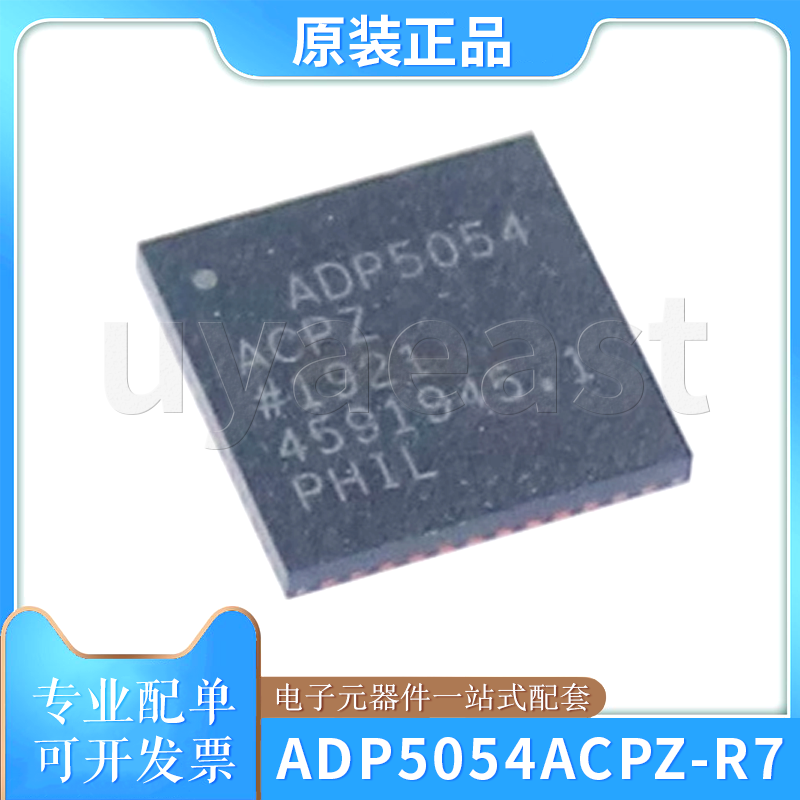 ADP5054ACPZ-R7开关式稳压器