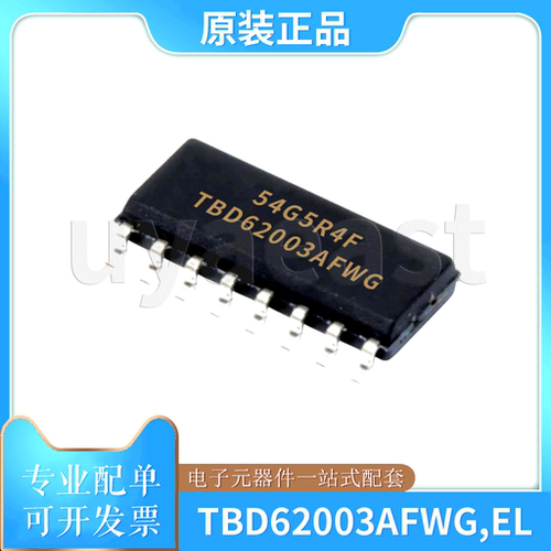 TBD62003AFWG,EL驱动器SOIC-16