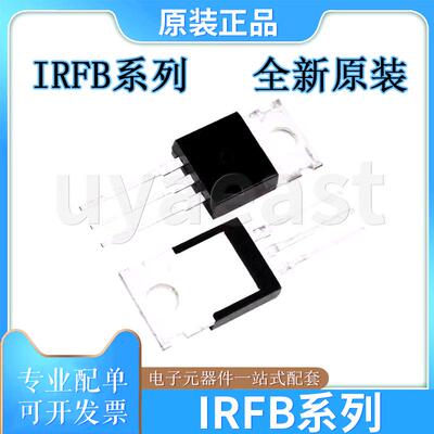 IRFB系列IRFB4115IRFB4110