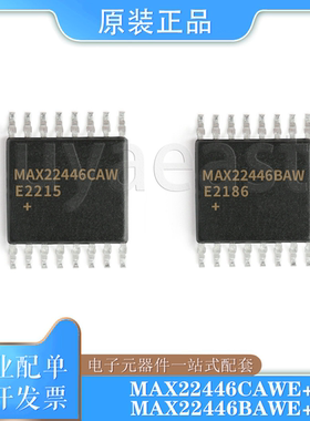MAX22446CAWE+T/CAWE+/BAWE+ SOIC-16 数字隔离器 1.71V~5.5V
