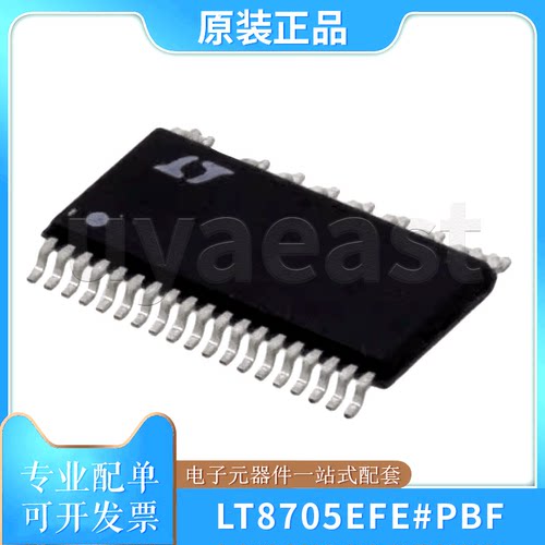 LT8705EFE#PBFTSSOP-38-EP
