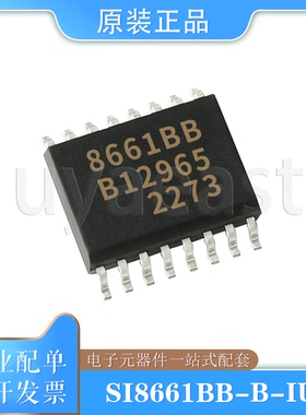 SI8661EB-B-IUR/BB-B-IUR QSOP-16 数字隔离器 2.375V~5.5V