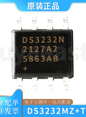 DS3232MZ+TRL 实时时钟RTC IC芯片SOP8 丝印DS3232MZ  2.3V~4.5V