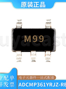 ADCMP361YRJZ-REEL7 丝印M99 SOT23-5 比较器芯片1.7V~5.5V