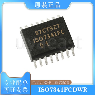 ISO7341FCDWRSOIC-16隔离器