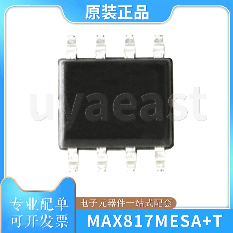 MAX817MESA+T监控和复位芯片