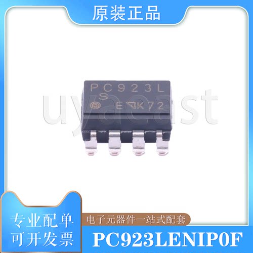 PC923LENIP0FSMD-8P光耦合器