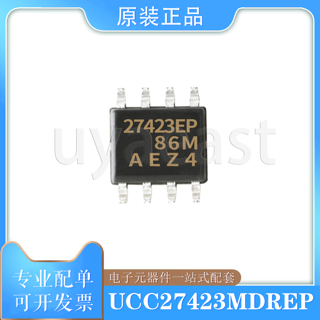 UCC27423DRG4/MDREP SOIC-8 FET驱动器 4A 4V~15V 650mW