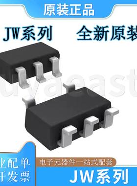 JW系列JW5026（JWBH JWBHJ）/W5357M（JWPEO）/JW5033/JW5018B