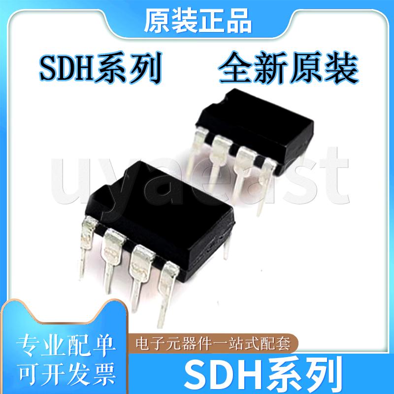 SDH系列SDH8302/SDH8303