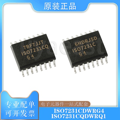 ISO7231CDWRSOIC-16隔离器