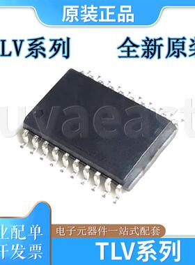 TLV系列TLV5629IDWR TLV5630IDWR TLV5631IDWR