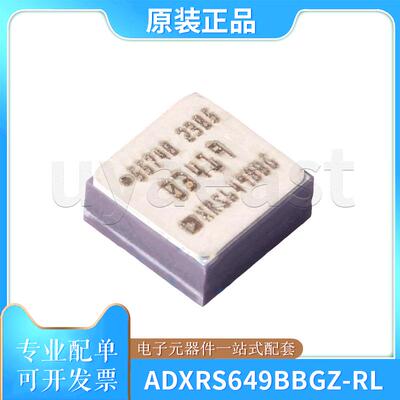 ADXRS649BBGZ-RL姿态传感器