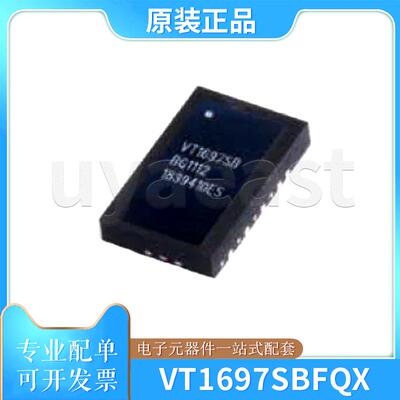 VT1697SBFQX保护栅极驱动