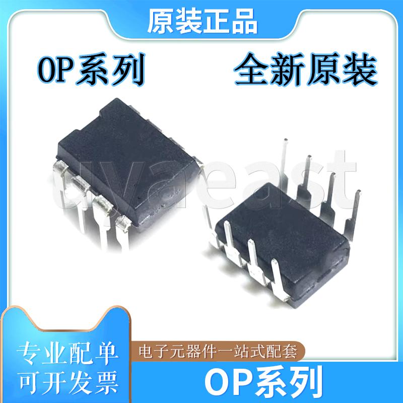 OP系列OP200GPZOP213FPZ