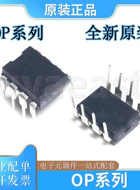 OP系列OP200GPZ OP213FPZ OP215FPZ OP220GP OP221GPZ 260GP