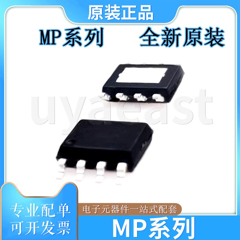 MP系列MP1410ESMP1482DS