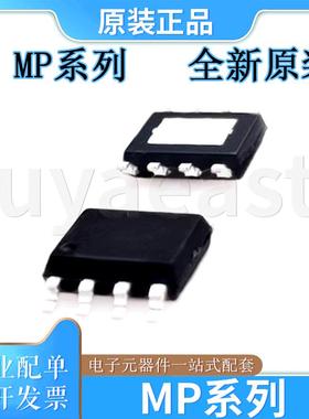 MP系列MP1410ES MP1482DS MP1482DN MP1493DS MP1591DS
