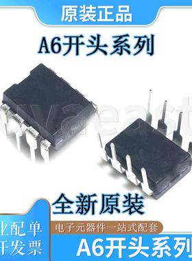 A6开头系列A6051M A6052M A6053M A6061H A6062H A6069H A6079M