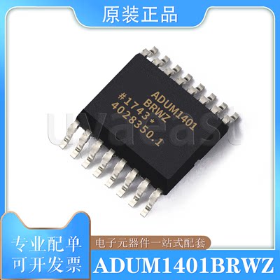 ADUM1401BRWZ数字隔离器SOIC-16