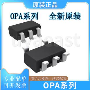 OPA系列OPA140AIDBVR OPA170AIDBVR OPA209AIDBVR 301AIDBVR