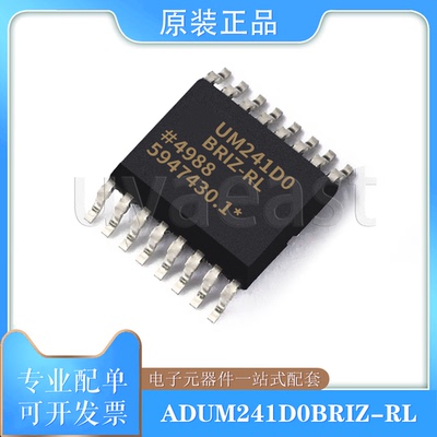 ADUM241D0BRIZ-RLSOIC-16隔离器