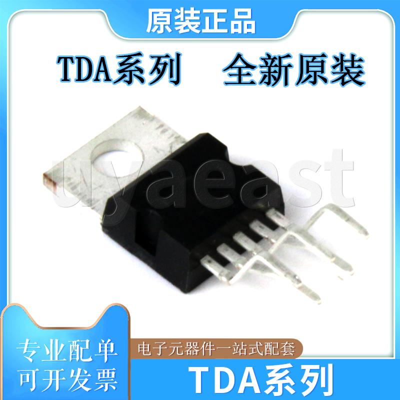 TDA系列TDA2003A/2030A/2040A