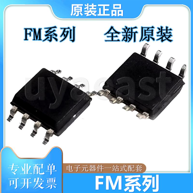 FM系列FM25V01A-GTRFM25V01-GTR