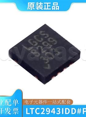 LTC2943IDD#PBF 封装DFN-8 丝印LGCS 电池监测芯片IC