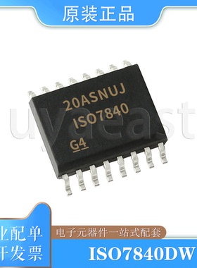 ISO7840FDW/DW SOIC-16 数字隔离器 5700Vrms 2.25V~5.5V