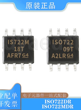 ISO722DR/MDR/MDRG4/QDRQ1 SOIC-8 数字隔离器 3V~5.5V 10.0mA