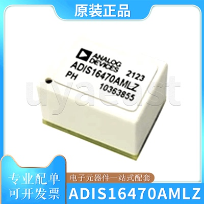 封装姿态传感器陀螺仪BGA-44