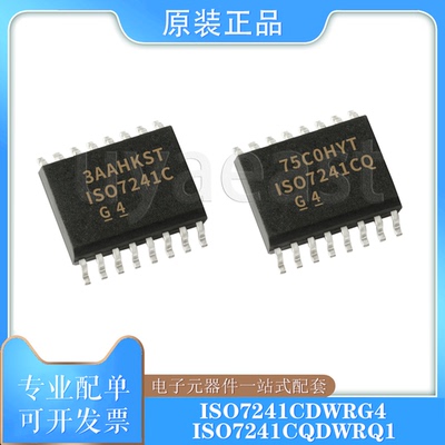 ISO7241CDWRSOIC-16隔离器