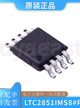 LTC2851IMS8#PBF 封装MSOP-8  RS-485/RS-422收发器 3V~3.6V