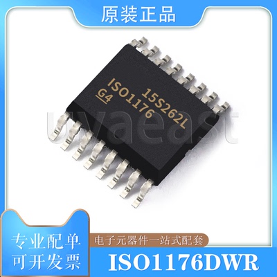 ISO1176DWRSOIC-16隔离器