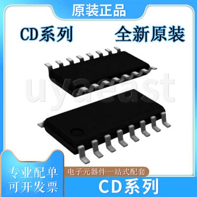 CD系列CD4024BM96/4066/4069UBM