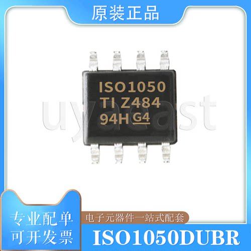 ISO1050DUBRSOP-8CAN总线