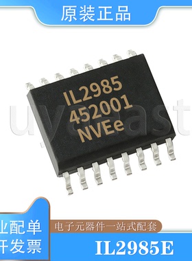 IL2985E 接口隔离器 SOIC-16 4.25V~5V 2500Vrms