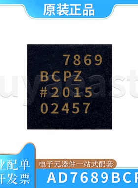 AD7689BCPZ 模数转换器芯片 封装 LFCSP-20  2.3V~5.5V
