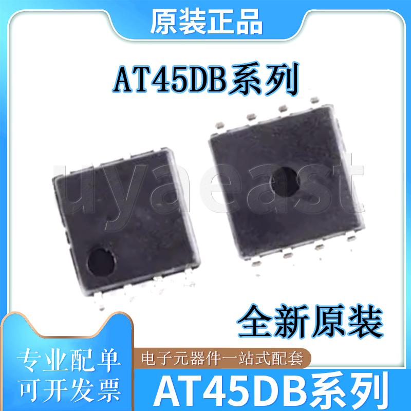 AT45DB系列AT45DB011B-SU