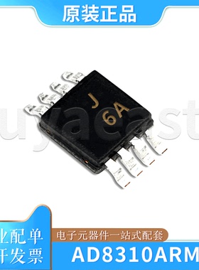 AD8310ARMZ 封装 MSOP-8 丝印J6A 特殊功能放大器