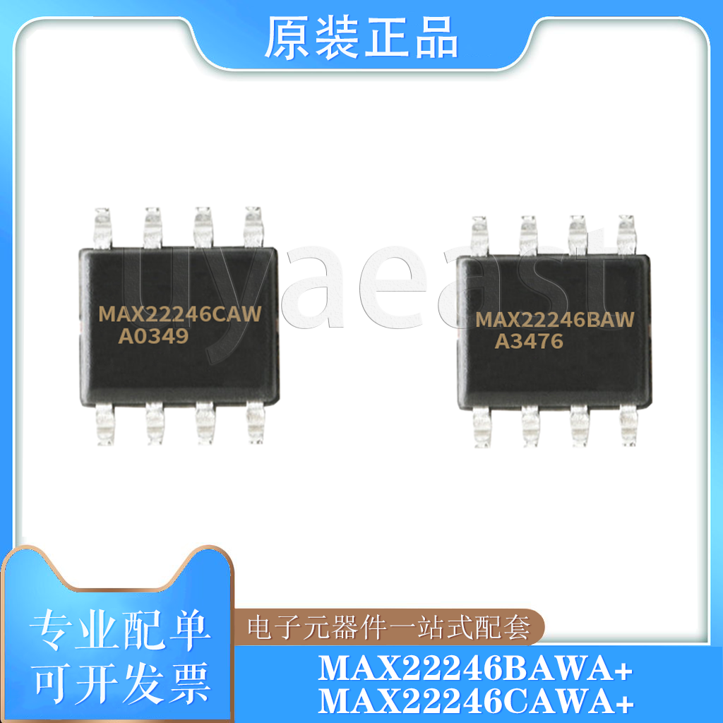 MAX22246FAWA+/EAWA+/CAWA+/BAWA+ 数字隔离器 SOIC-8 1.71V~5.5V 电子元器件市场 集成电路（IC） 原图主图