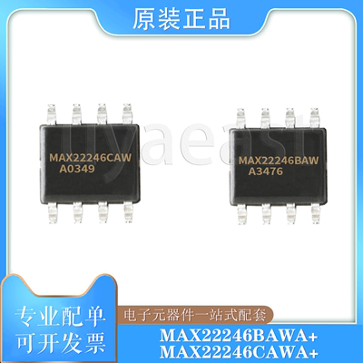 MAX22246FAWA+隔离器SOIC-8