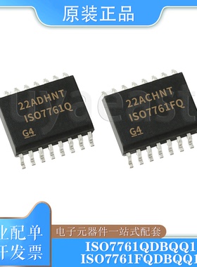 ISO7761QDWQ1/QDBQQ1/FQDBQQ1 SOIC-16/SSOP-16 数字隔离器