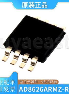 AD8626ARMZ-REEL AD8626ARM MSOP-8 FET输入运放 IC芯片