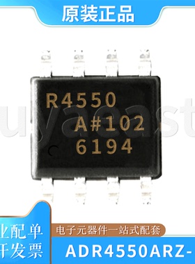 ADR4550ARZ-R7 封装SOP-8 丝印R4550A 贴片电压基准芯片 5.1V~15V