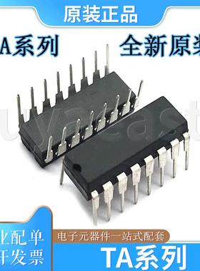 TA系列TA2003P/TA31033P/TA7630P/TA7673P/TA7757P/TA7769P