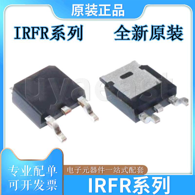 IRFR系列IRFR110/IRFR210/320