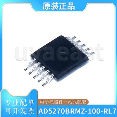 AD5270BRMZ-100-RL7数字电位计IC