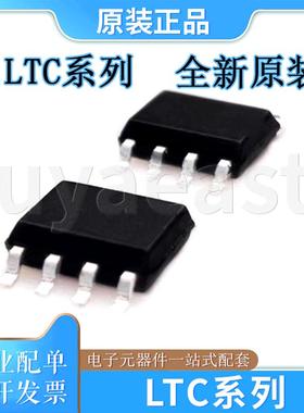 LTC系列LTC1446CS8/IS8 LTC1446LCS8/LIS8 LTC1451IS8 LTC1452CS8